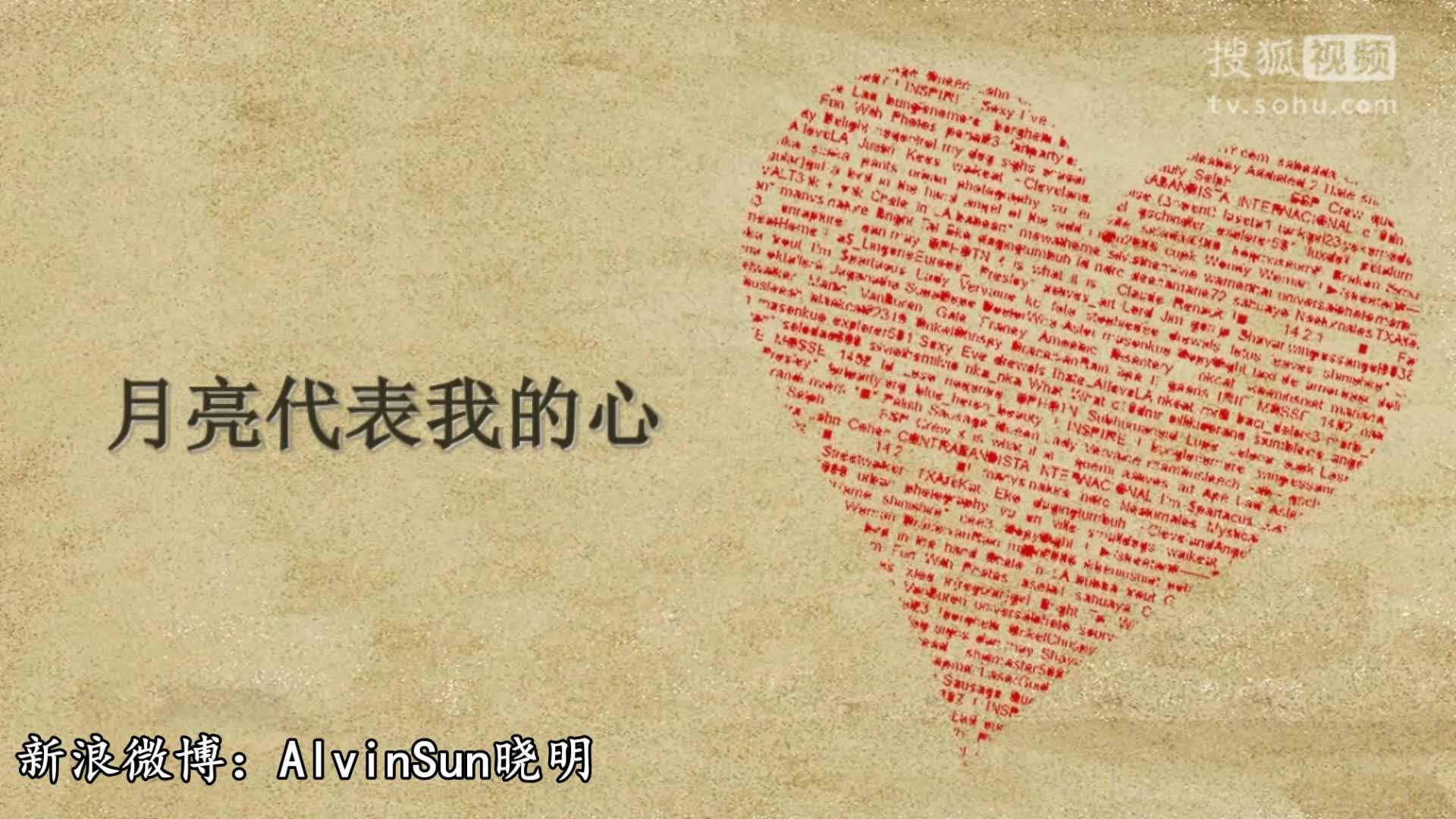 求口琴月亮代表我的心琴谱