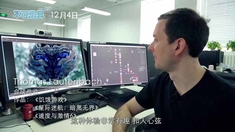 不可思異 制作特輯之“中國(guó)芯”