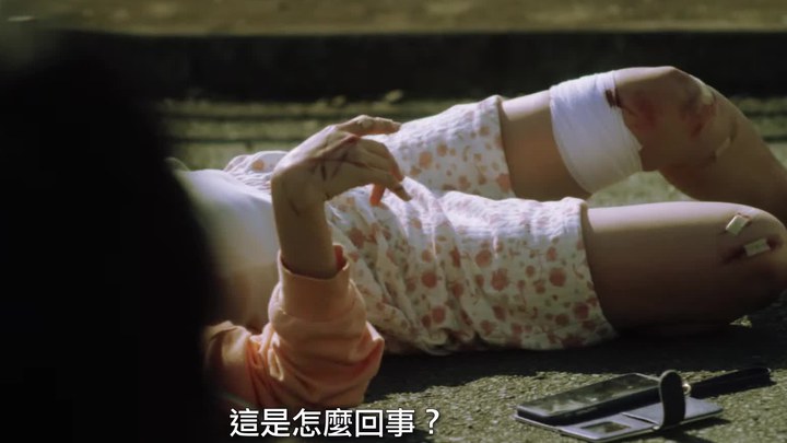 犬鸣村 预告片1 (中文字幕)