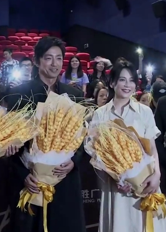 《在乎你》“不負初見”路演特輯 現場觀眾激動淚流“燈海相迎”