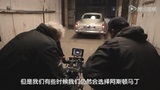 《007：大破天幕杀机》拍摄日志：轿车DB5篇