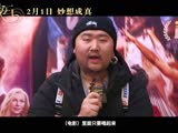 《馬戲之王》上映首日獲新片冠軍 口碑特輯