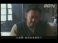 小姨多鹤第26集抢先看02