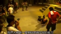 3D結(jié)合托尼·賈真功夫《冬蔭功2:拳霸天下》實戰(zhàn)特輯
