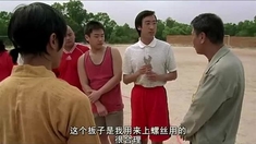 男人如衣服 制作特輯之黃金配角