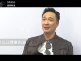 《脫皮爸爸》EPK吳鎮(zhèn)宇親子采訪