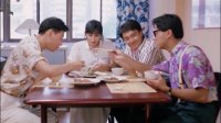 最佳女婿(一妻三夫同居生活，周星馳下廚做飯)