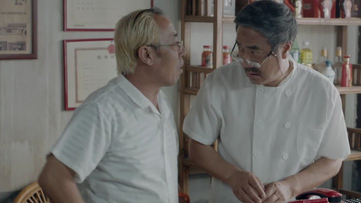 舌尖上的斗争 预告片 (中文字幕)