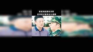 家里有钱就是豪横，主任这双标玩得太明显了吧。 #快手娱乐星熠计划第五期 #冬日影娱大作战 #最好的我们@快手热