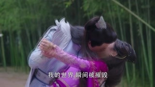 蜀山战纪第4季第1集精彩片段1532806462909