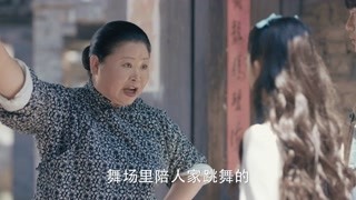 霍建华杨幂民国浪漫