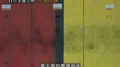 危情時速 中文制作特輯