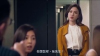 當前任變成高富帥后回來找你，你會答應嗎？