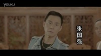 富二代極品敗家子《黃金福將》預(yù)告片