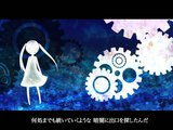 【初音ミク】Exit【オリジナル曲】