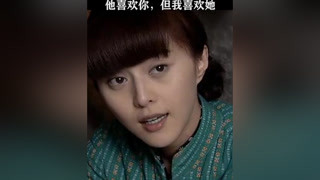 #人間情緣 小戰士休假去看下鄉女友，怎料看見女友追求者卻退縮了 #范冰冰