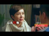 《守婚如玉》宣传片之蒋雯丽蒋欣打响婚姻保卫战