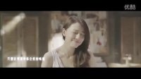 张靓颖《咱们结婚吧》完整版MV“终于等到你”
