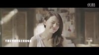 張靚穎《咱們結(jié)婚吧》完整版MV“終于等到你”