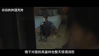 《黑暗面》全集-高清电影完整版