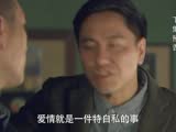 好想好想爱上你预告28