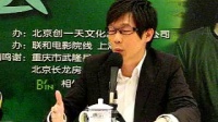 电影《注定爱你》上海新闻发布会视频系列