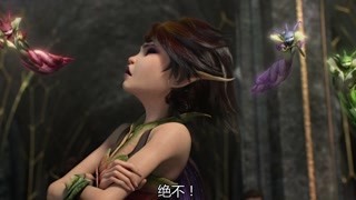 渣男再次求原諒？ 公主會原諒他嗎