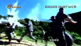 电视剧《武工队传奇》宣传片+鲍鲲版+201309...