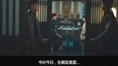 競雄女俠秋瑾 片花