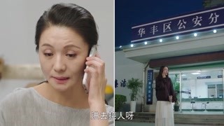 刘芸姐弟恋甜蜜逆袭