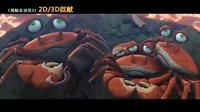 《潜艇总动员3:彩虹海盗》预告片