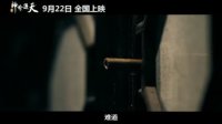 神谕通天(“背叛者”预告)