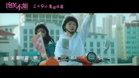 《好好地》靈魂歌者樸樹詮釋“灑脫愛”