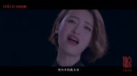 維京：王者之戰(主題曲MV)