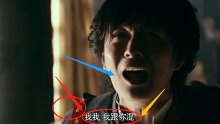 我 我跟你混