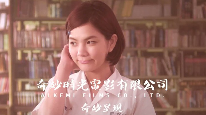 女孩坏坏 台湾先行版