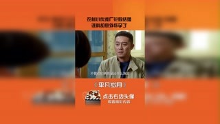 #平凡歲月 第22集農村小伙找廠花結婚，誰料卻意外懷孕了 #電視劇平凡歲月  #夫妻  #懷孕  #情感