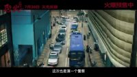 怒火·重案(“甄子丹硬核歸來”特輯 甄子丹最滿意動作片)