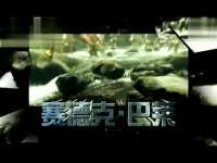 愛情是從告白開始的全集搶先看-第22集-02