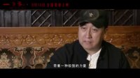 一百零八(导演特辑 导演孔嘉欢以全新角度解构佛缘)