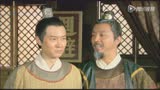 《包青天》包拯被封開封府尹