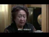 谁来伺候妈第30集抢先看02