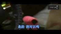 49天之花絮-愿MV