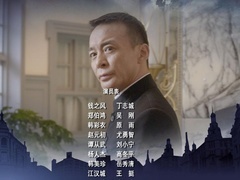 《無名者》片尾曲