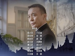 《无名者》片尾曲