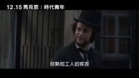 想不到馬克思年輕時是這樣的人，感覺歷史書騙了我！