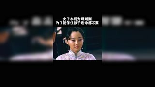 女子本弱为母则刚，为了能保住孩子连命都不要 #集结吧光合创作者  #快手娱乐星熠计划  #打狗棍 @快手热点