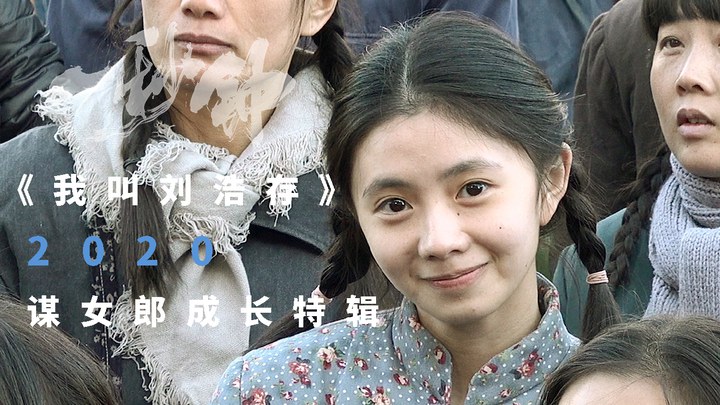 一秒鐘 花絮3：謀女郎特輯 (中文字幕)