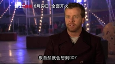 特工爭風(fēng) 導(dǎo)演McG訪談