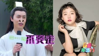 刘背实与辣目洋子拼吻戏